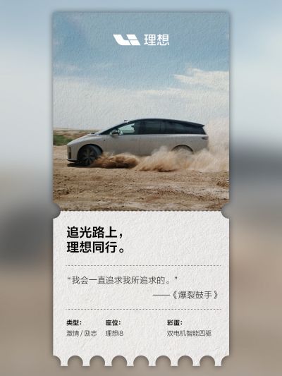 GA黄金甲社区_GA黄金甲汽车