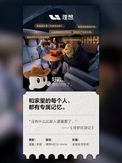GA黄金甲社区_GA黄金甲汽车